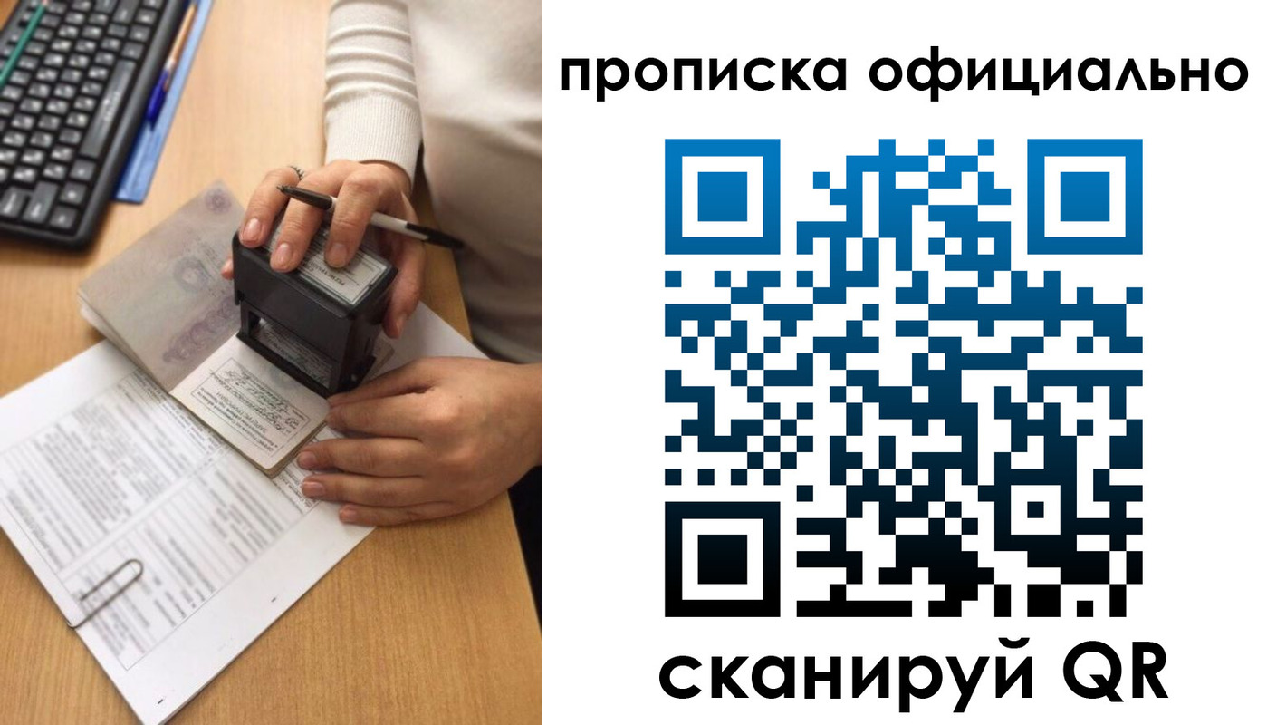 форма 3 в Электростали